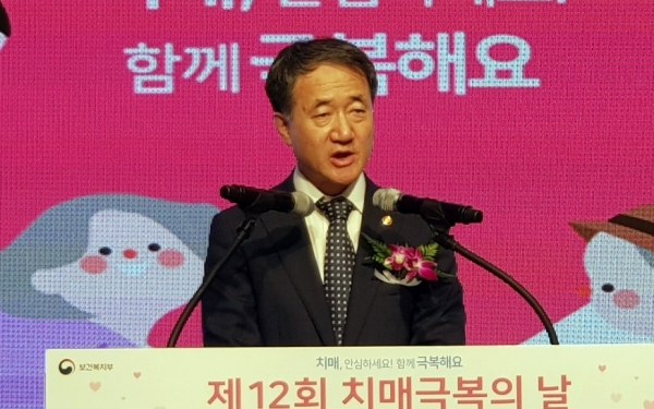 ▲보건복지부 박능후 장관.